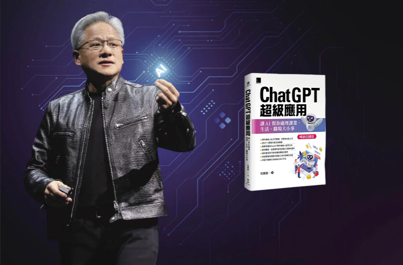 DeepSeek 使用指南 書籍封面